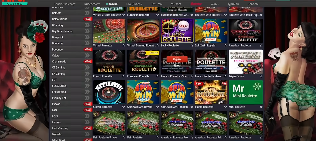 Азартные и настольные игры в Пин Ап